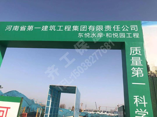 选购地暖挤塑板的介绍 选购地暖挤塑板的介绍