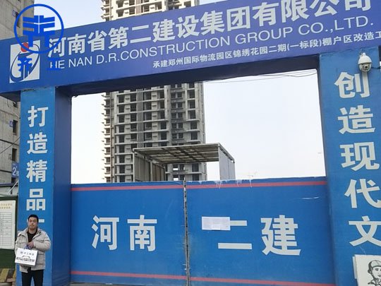 漯河挤塑板的推广使用很普遍 漯河挤塑板的推广使用很普遍