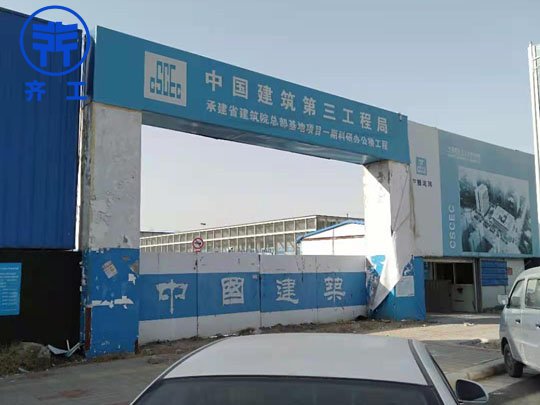 安阳挤塑板使用的期间需要注意事项 安阳挤塑板使用的期间需要注意事项