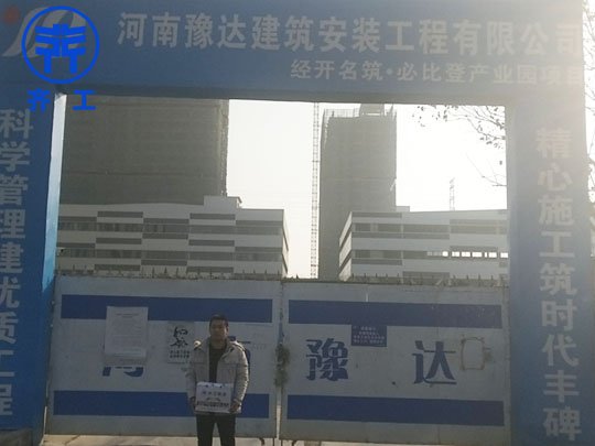 挤塑板长期保存注意事项 挤塑板长期保存注意事项