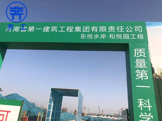 漯河XPS挤塑板在外墙保温中的优势 漯河XPS挤塑板在外墙保温中的优势