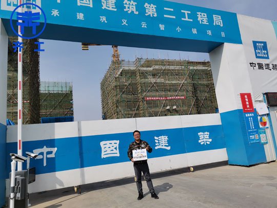 挤塑板具备着哪些应用优势 挤塑板具备着哪些应用优势