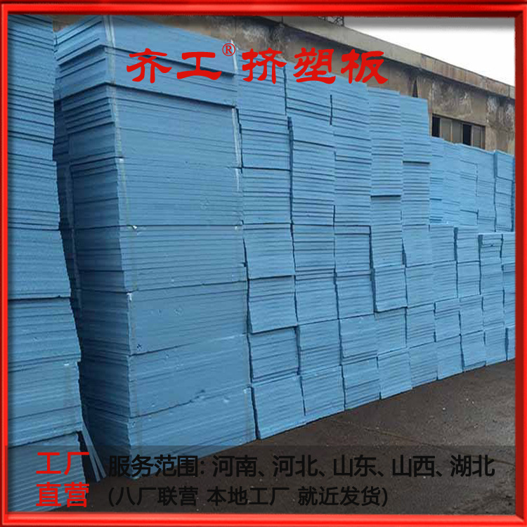 5公分泡沫板多少钱一块 5公分泡沫板多少钱一块