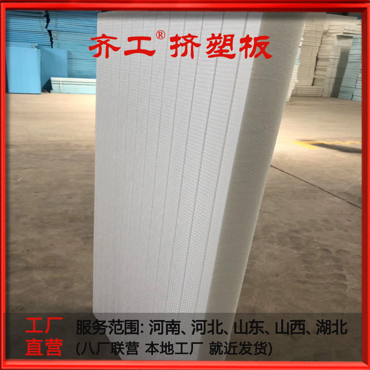什么会影响挤塑板价格 什么会影响挤塑板价格