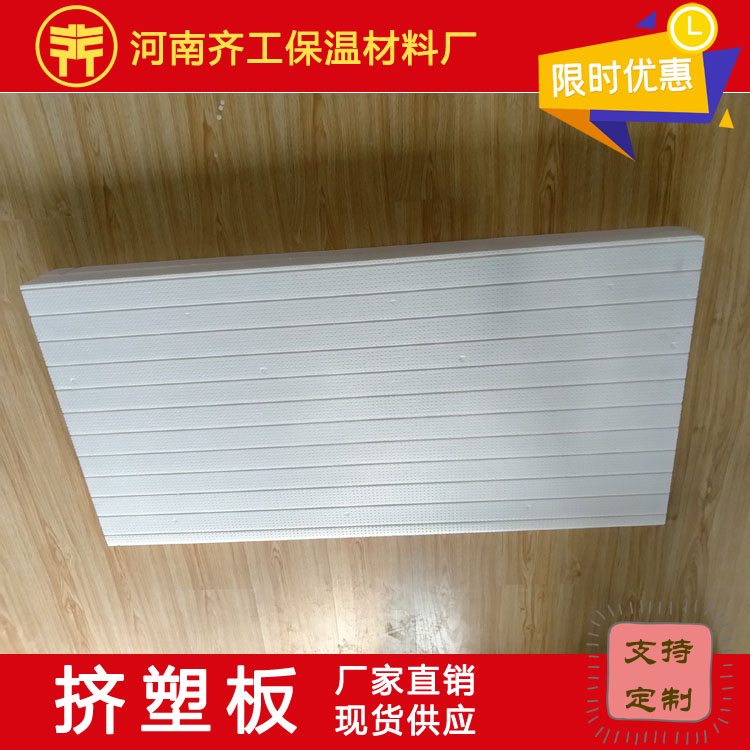 eps线条 挤塑板厂家 eps线条 挤塑板厂家