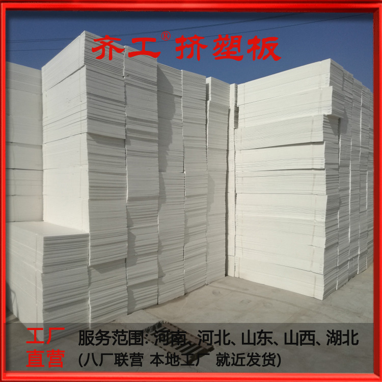 怎样衡量挤塑板的性能? 怎样衡量挤塑板的性能?