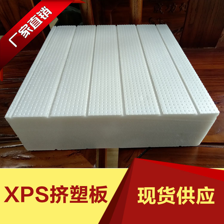 挤塑板施工步骤 挤塑板施工步骤