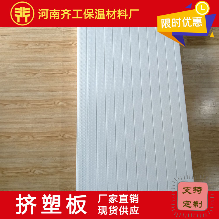 挤塑板与聚苯板 挤塑板与聚苯板