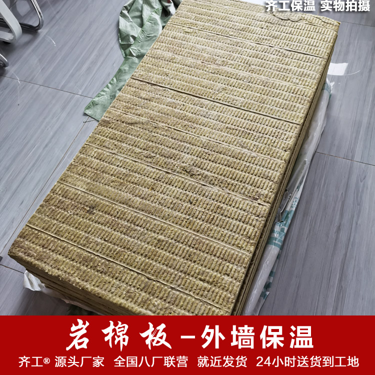 玻璃棉内部结构设计 玻璃棉内部结构设计