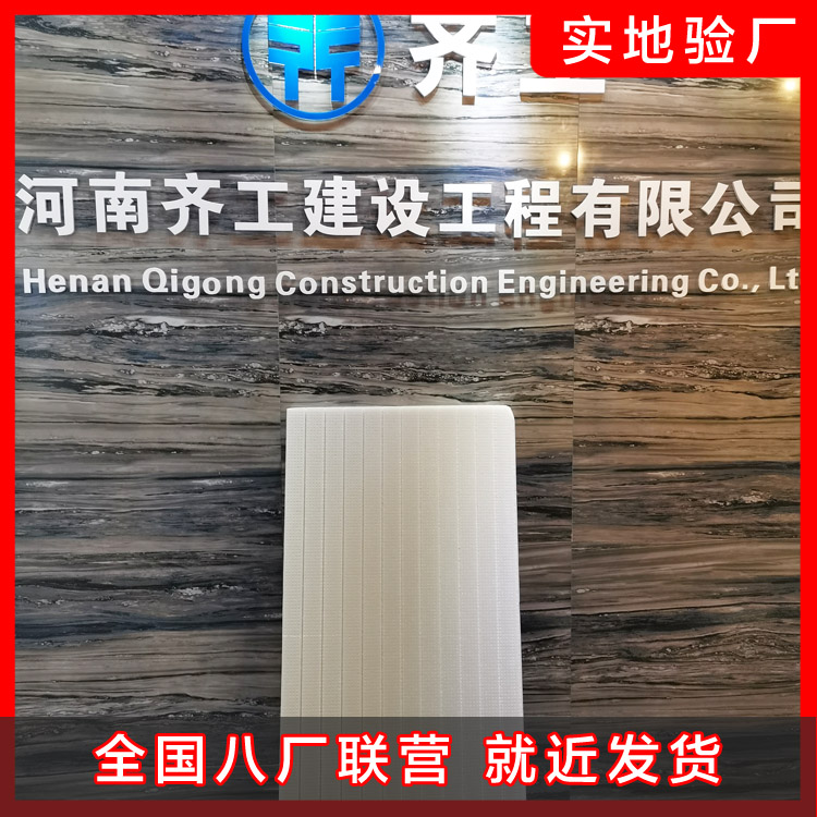 介绍挤塑板聚苯板的燃烧性能 介绍挤塑板聚苯板的燃烧性能