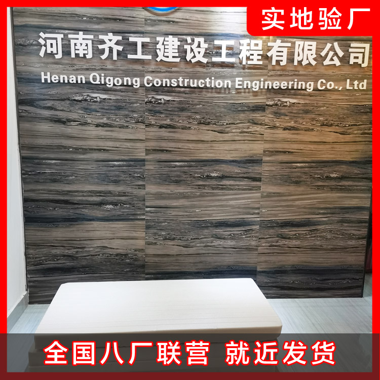 挤塑板性能和应用方法 挤塑板性能和应用方法