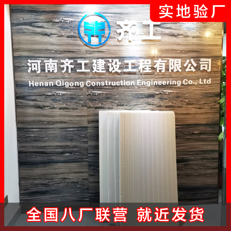 挤塑板的几大性能你了解吗? 挤塑板的几大性能你了解吗?