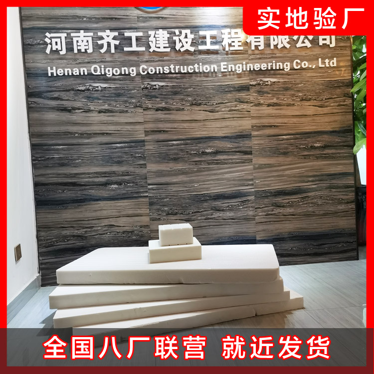 挤塑板的主要用途 挤塑板的主要用途