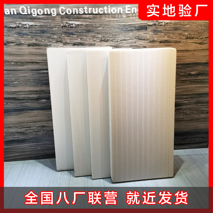 挤塑板的保养细节 挤塑板的保养细节